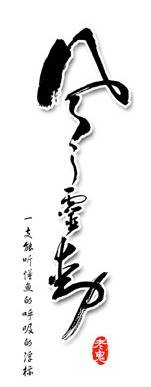 原始图片172.39KB,点击浏览