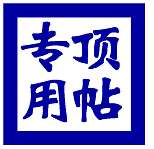 原始图片67.57KB,点击浏览