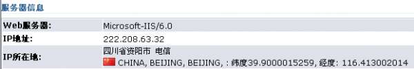 原始图片255.17KB,点击浏览